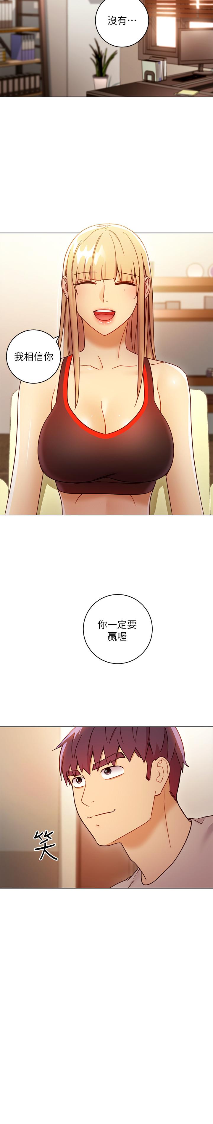 繼母的朋友們漫画 免费阅读 第49话-赌上全身和高傲的静恩对决 31.jpg