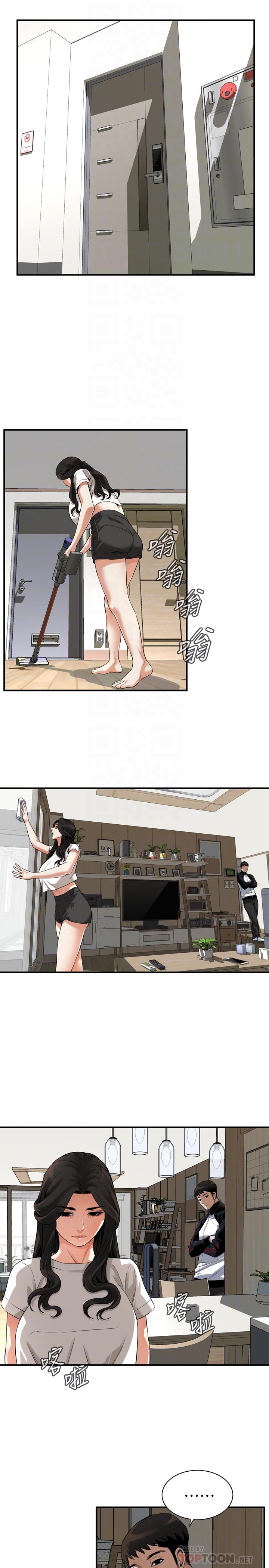 偷窺（全集无删减）漫画 免费阅读 第208话(第3季)-出人意料的回答 12.jpg