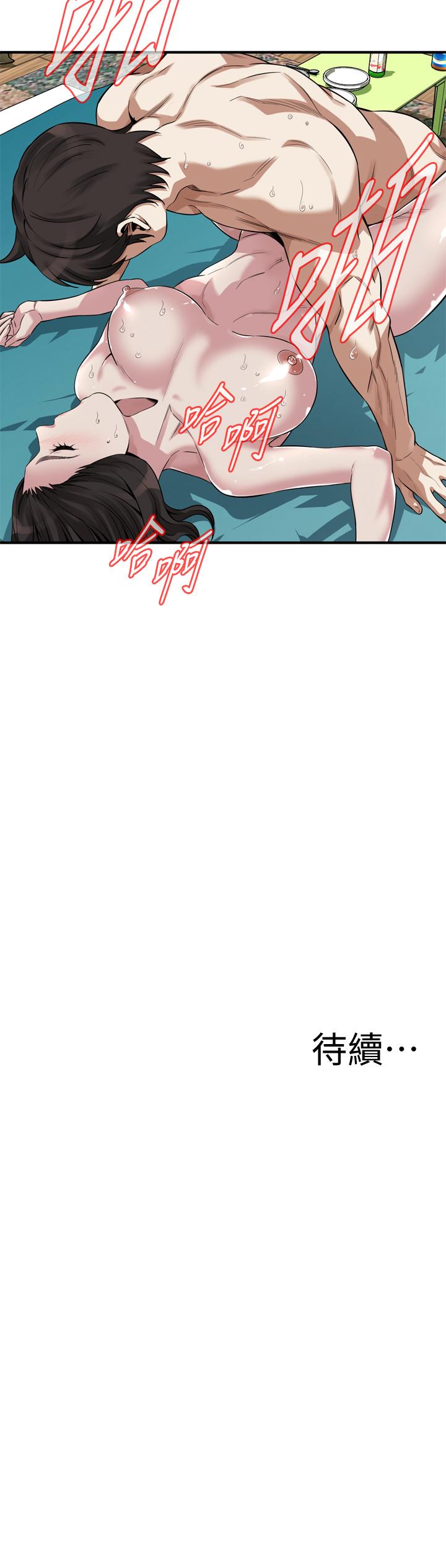 偷窺（全集无删减）漫画 免费阅读 第208话(第3季)-出人意料的回答 23.jpg