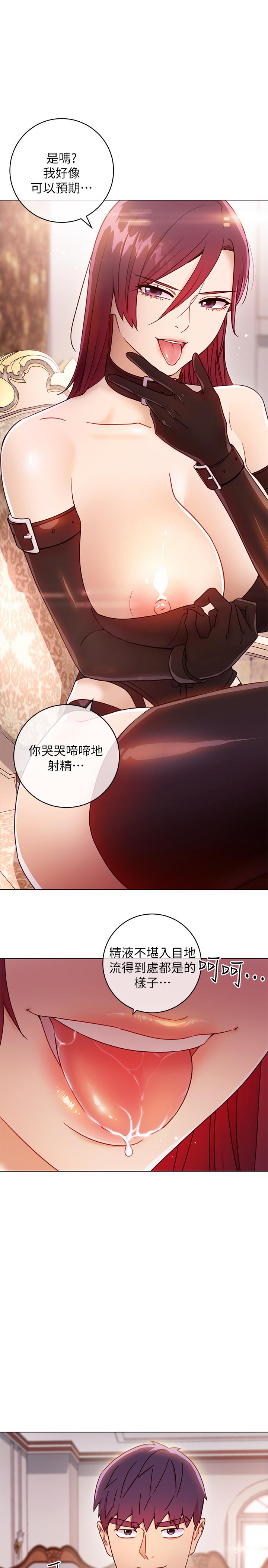 繼母的朋友們漫画 免费阅读 第50话-开始有感觉的静恩 1.jpg