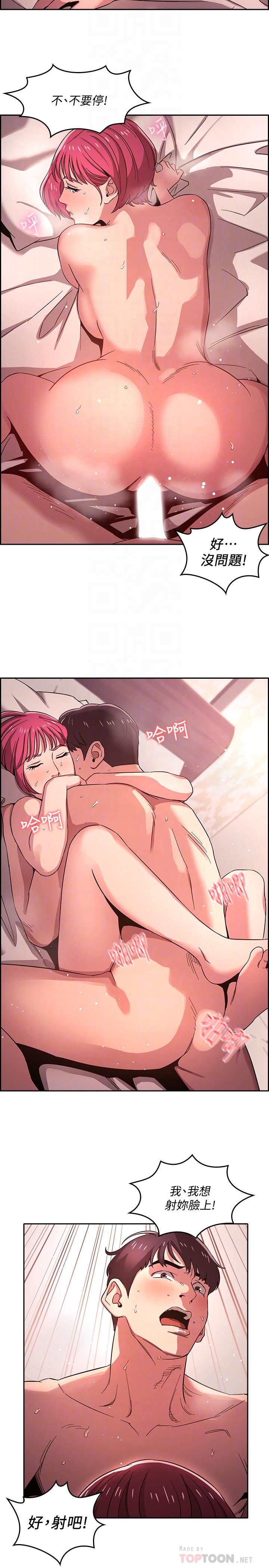 朋友的媽媽漫画 免费阅读 第6话-慾望爆棚的饥渴人妻 4.jpg