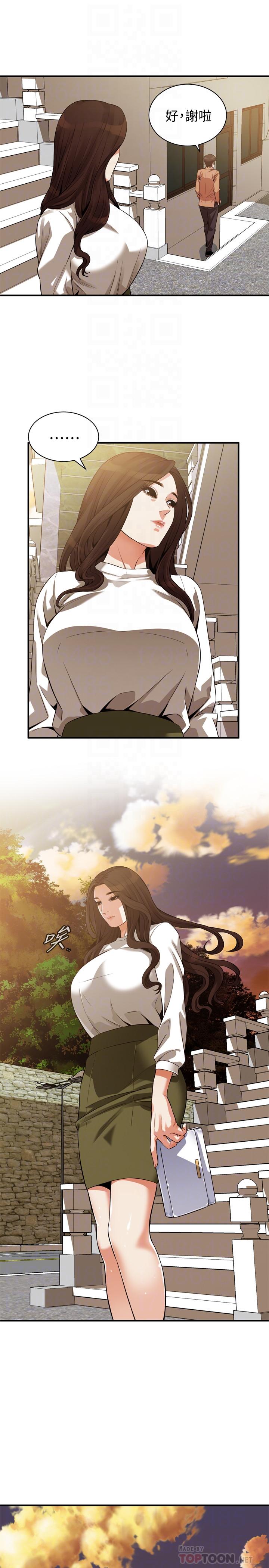 偷窺（全集无删减）漫画 免费阅读 第209话(第3季)-竟然半夜穿着内裤乱晃 12.jpg