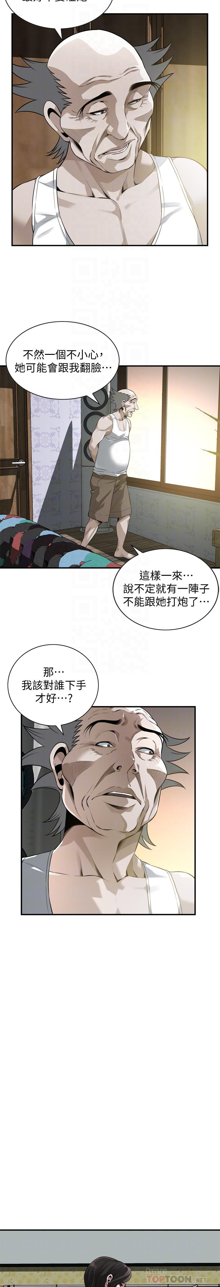 偷窺（全集无删减）漫画 免费阅读 第209话(第3季)-竟然半夜穿着内裤乱晃 16.jpg