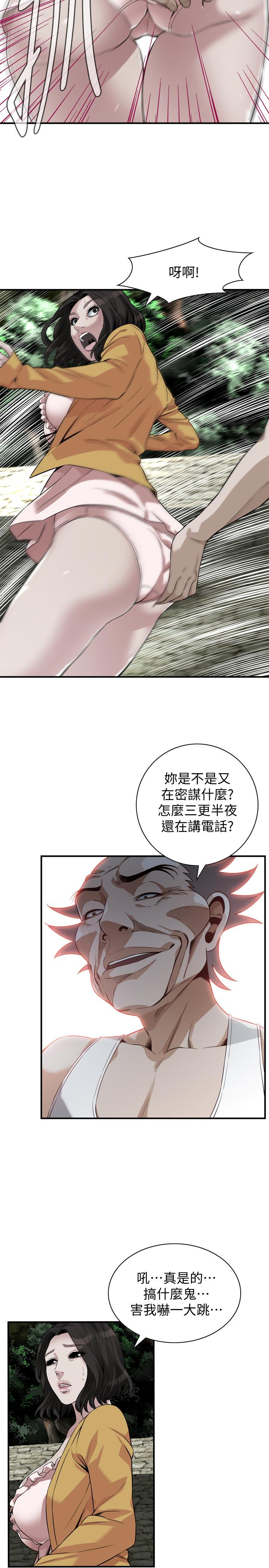 偷窺（全集无删减）漫画 免费阅读 第209话(第3季)-竟然半夜穿着内裤乱晃 22.jpg