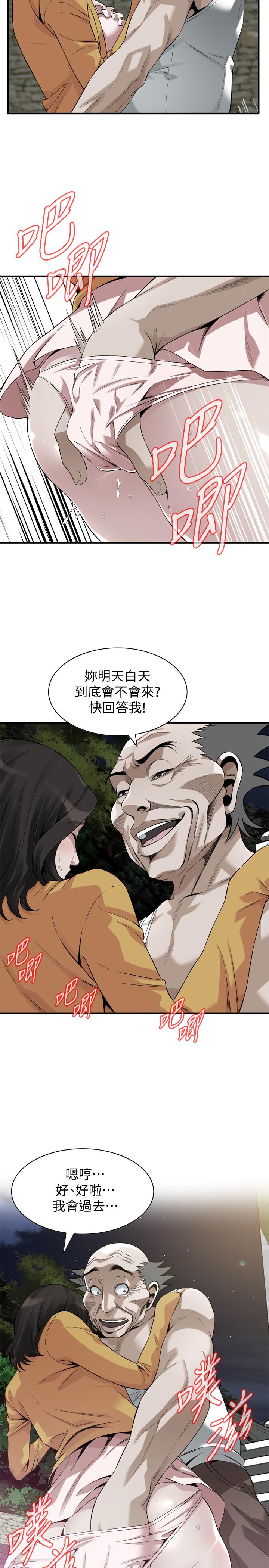 偷窺（全集无删减）漫画 免费阅读 第209话(第3季)-竟然半夜穿着内裤乱晃 25.jpg