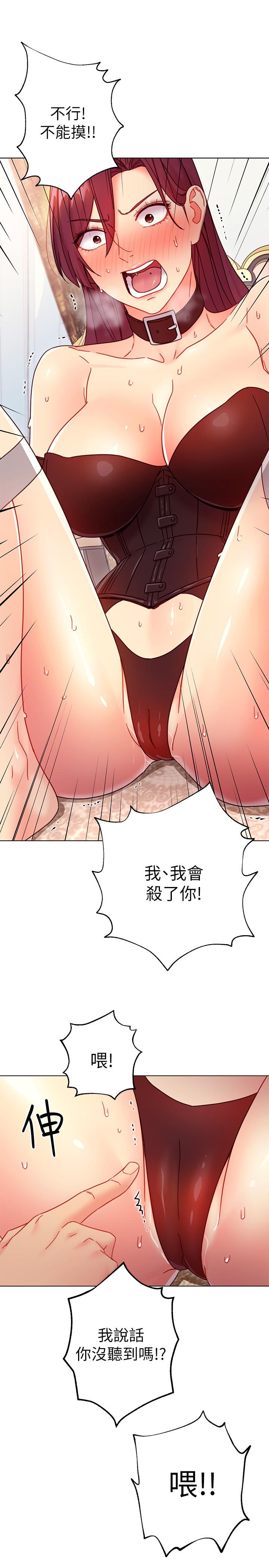 繼母的朋友們漫画 免费阅读 第51话-那么了不起，怎么一根手指就... 26.jpg