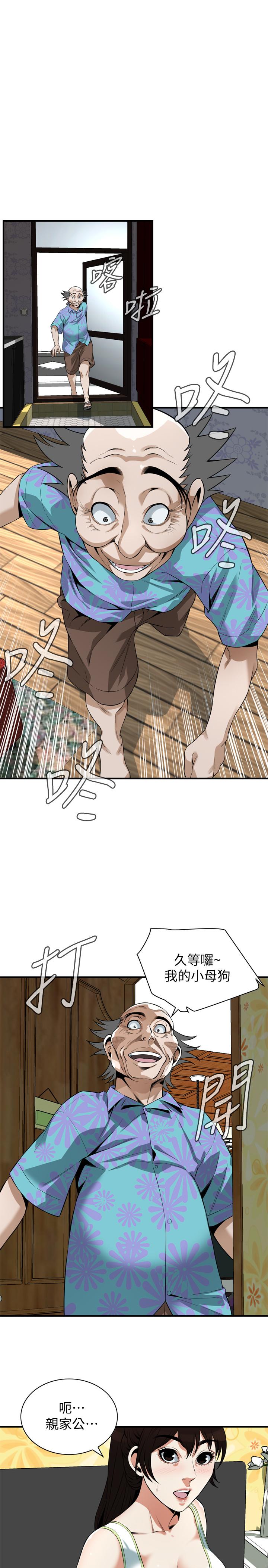 偷窺（全集无删减）漫画 免费阅读 第210话(第3季)-试图搞3P的老头 15.jpg