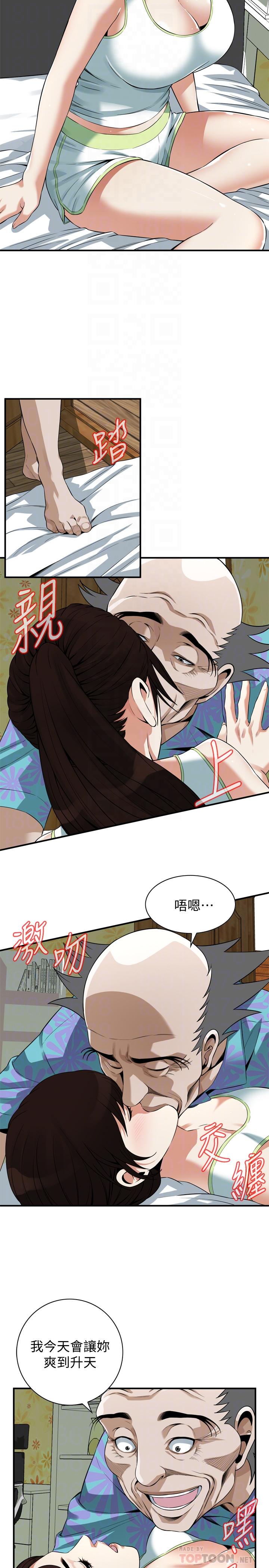 偷窺（全集无删减）漫画 免费阅读 第210话(第3季)-试图搞3P的老头 16.jpg