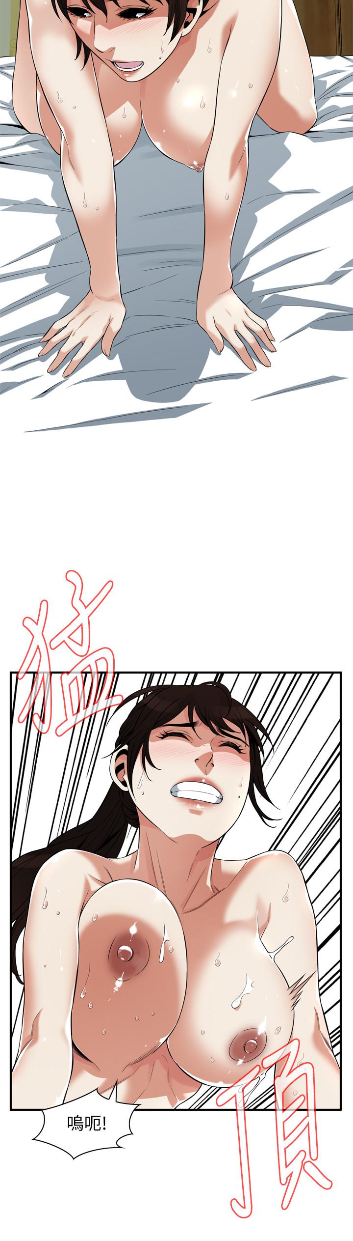 偷窺（全集无删减）漫画 免费阅读 第210话(第3季)-试图搞3P的老头 20.jpg