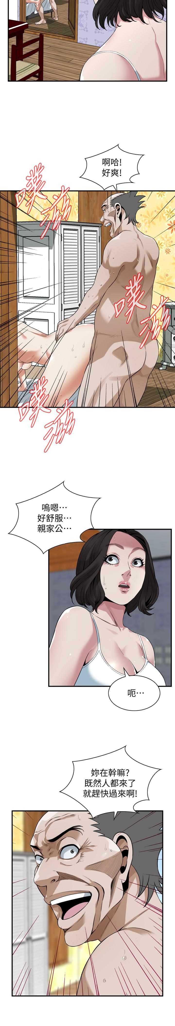 偷窺（全集无删减）漫画 免费阅读 第210话(第3季)-试图搞3P的老头 22.jpg