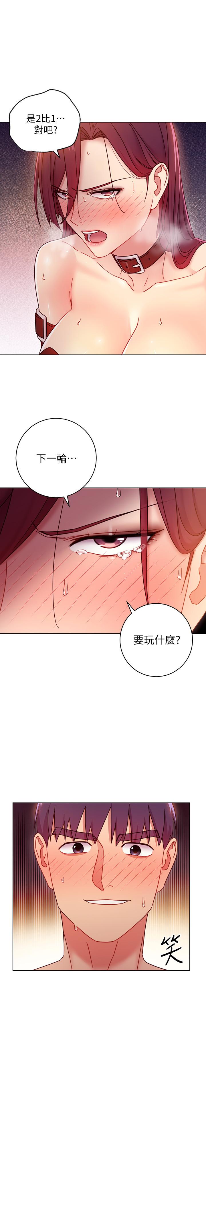 繼母的朋友們漫画 免费阅读 第52话-生平第一次经历的耻辱 9.jpg