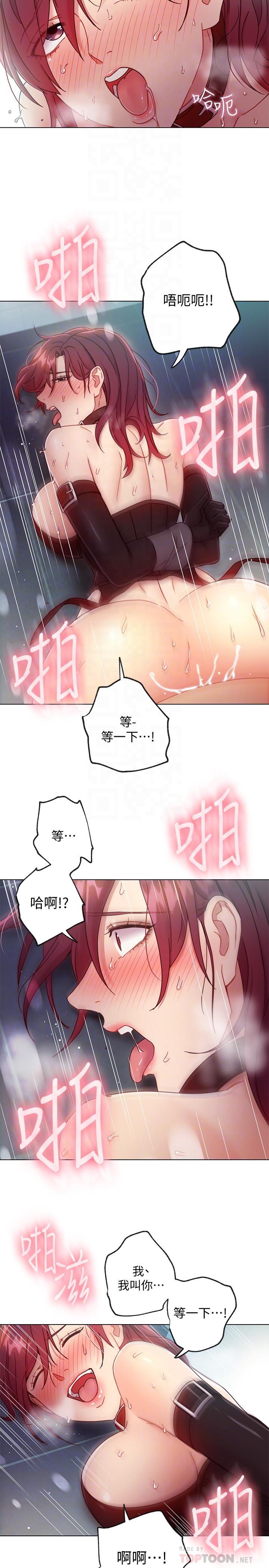 繼母的朋友們漫画 免费阅读 第53话-什么女王...明明这么淫蕩 10.jpg