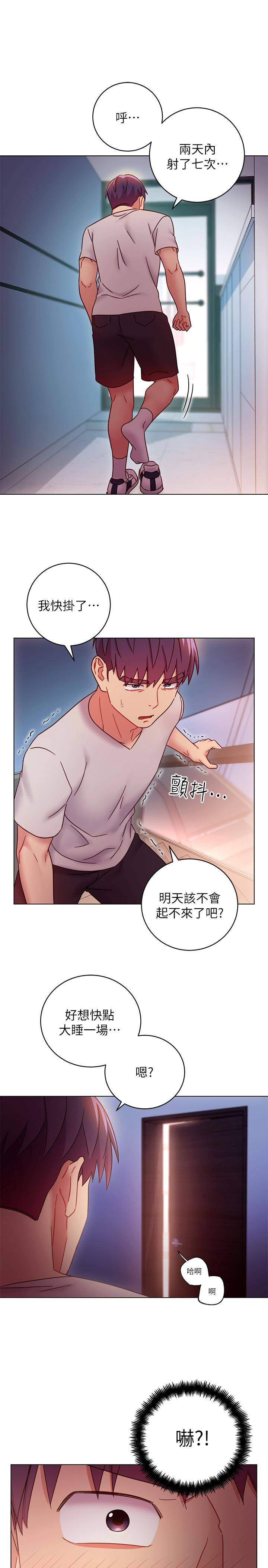 繼母的朋友們漫画 免费阅读 第53话-什么女王...明明这么淫蕩 32.jpg