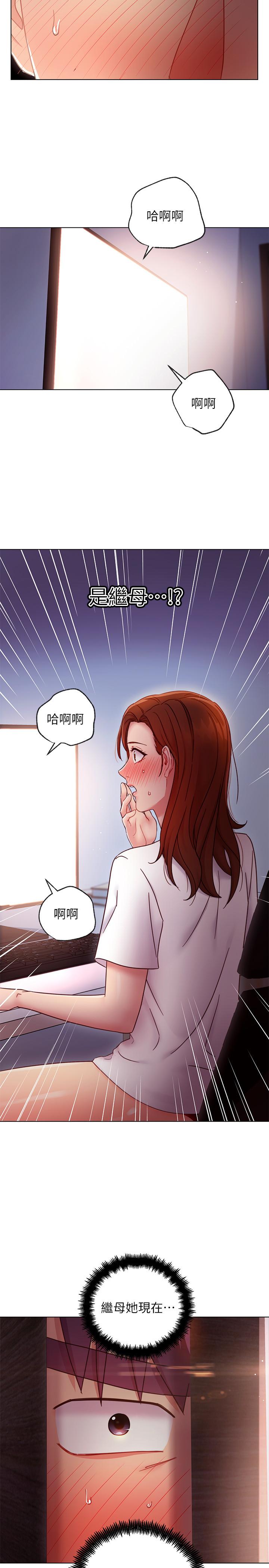 繼母的朋友們漫画 免费阅读 第53话-什么女王...明明这么淫蕩 33.jpg