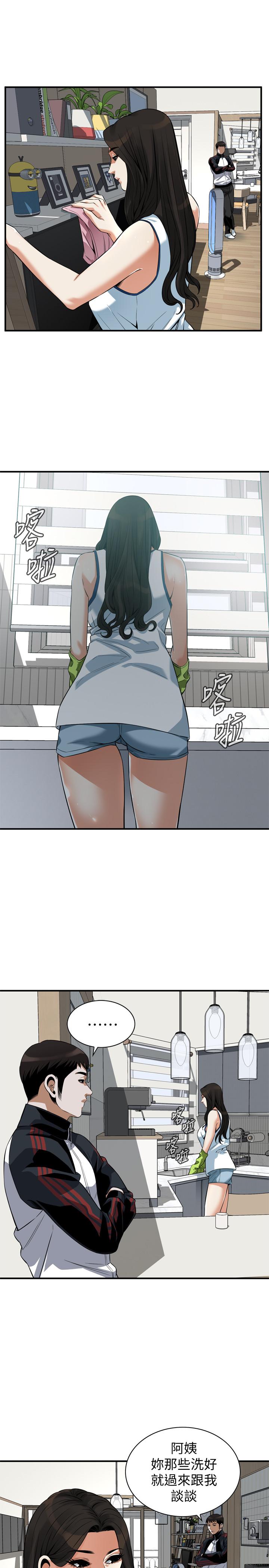 偷窺（全集无删减）漫画 免费阅读 第212话(第3季)-嚐到3P滋味的两个女人 5.jpg