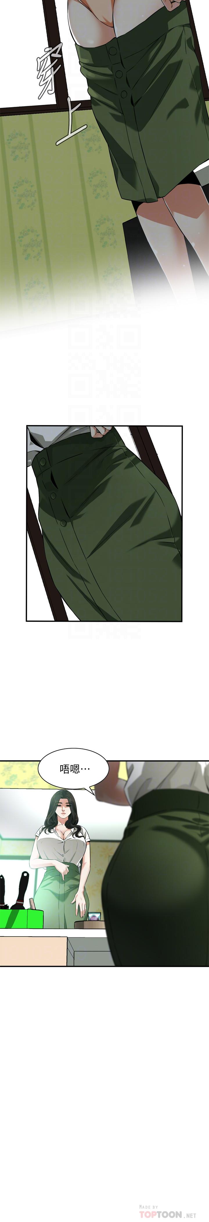 偷窺（全集无删减）漫画 免费阅读 第213话(第3季)-阿姨，你快回家去吧 4.jpg