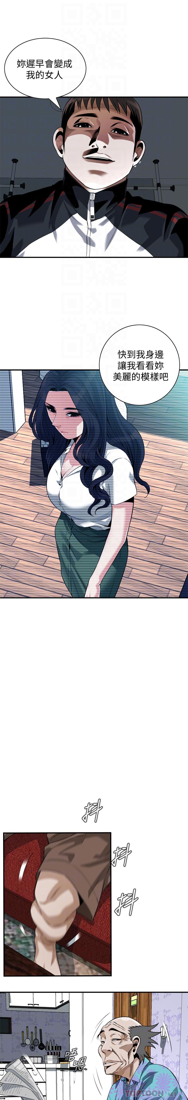 偷窺（全集无删减）漫画 免费阅读 第213话(第3季)-阿姨，你快回家去吧 6.jpg