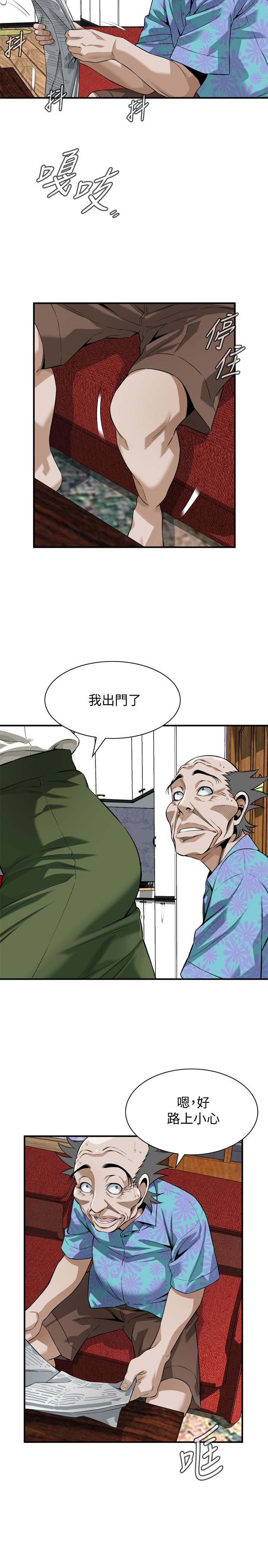 偷窺（全集无删减）漫画 免费阅读 第213话(第3季)-阿姨，你快回家去吧 7.jpg