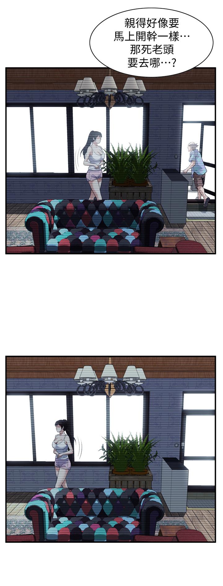 偷窺（全集无删减）漫画 免费阅读 第213话(第3季)-阿姨，你快回家去吧 11.jpg