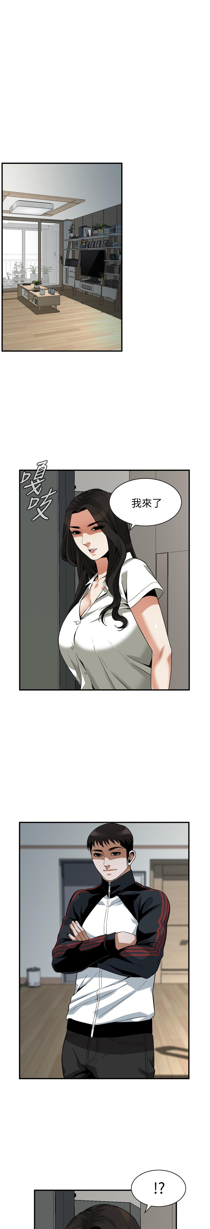 偷窺（全集无删减）漫画 免费阅读 第213话(第3季)-阿姨，你快回家去吧 15.jpg