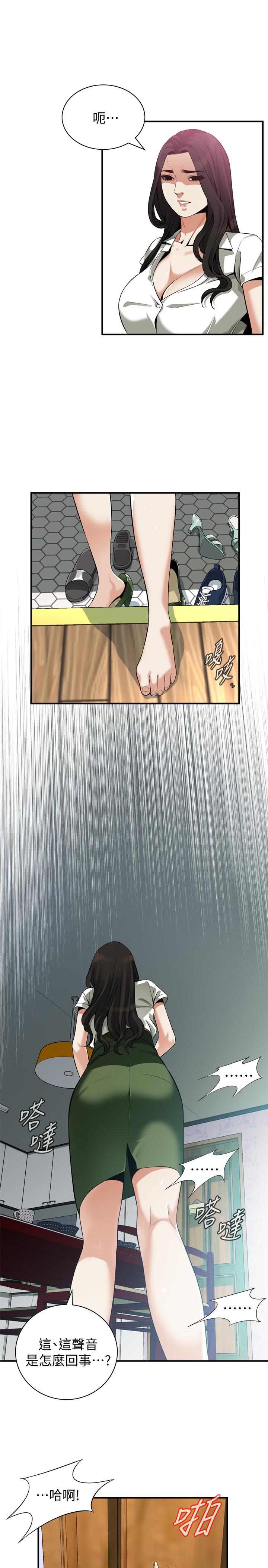 偷窺（全集无删减）漫画 免费阅读 第213话(第3季)-阿姨，你快回家去吧 24.jpg