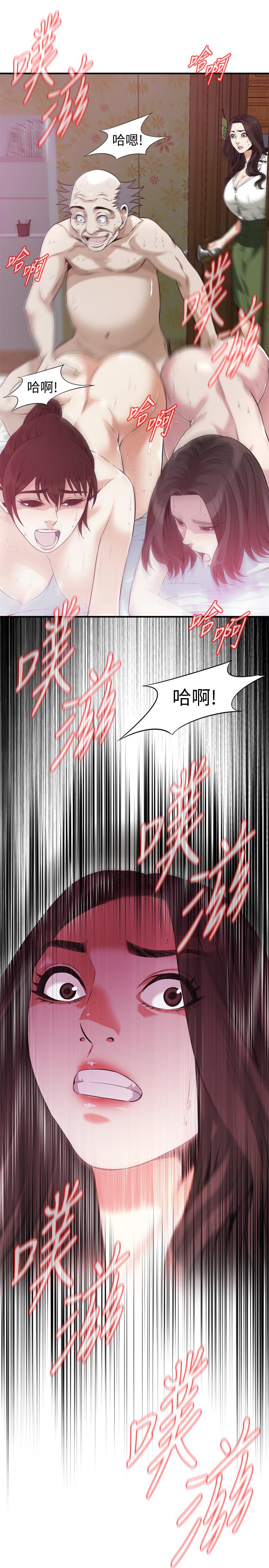 偷窺（全集无删减）漫画 免费阅读 第213话(第3季)-阿姨，你快回家去吧 27.jpg
