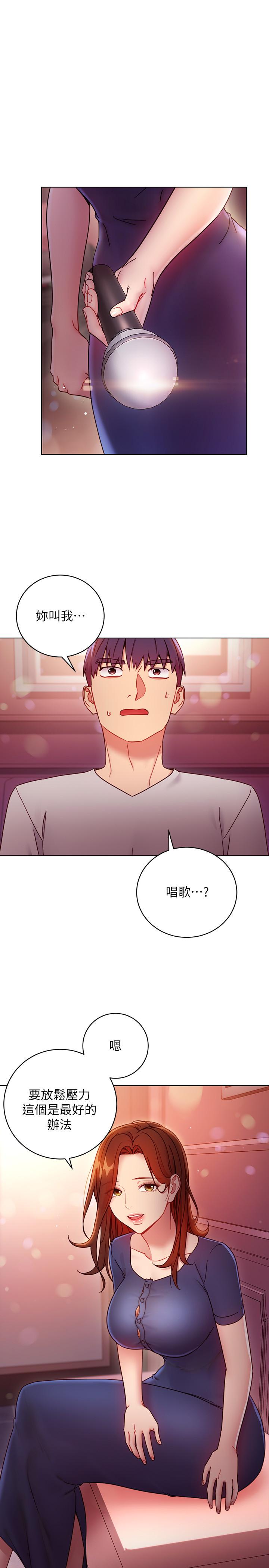 繼母的朋友們漫画 免费阅读 第55话-不自觉摸上继母的胸 3.jpg