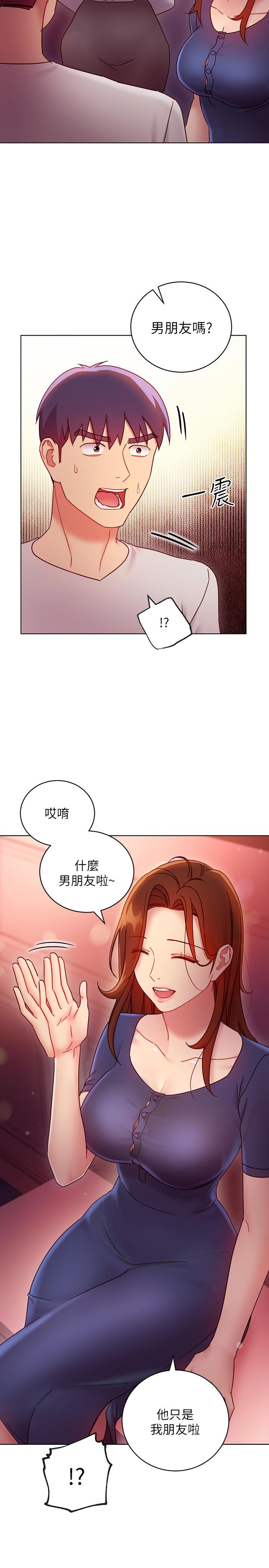 繼母的朋友們漫画 免费阅读 第55话-不自觉摸上继母的胸 7.jpg