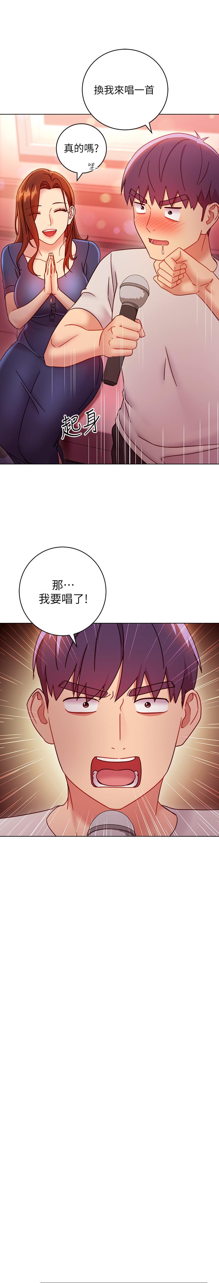 繼母的朋友們漫画 免费阅读 第55话-不自觉摸上继母的胸 22.jpg