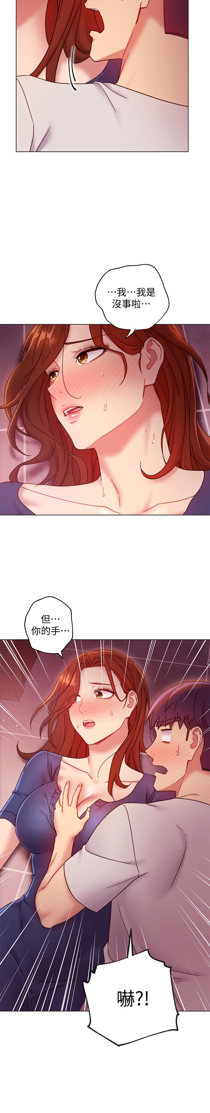繼母的朋友們漫画 免费阅读 第55话-不自觉摸上继母的胸 30.jpg