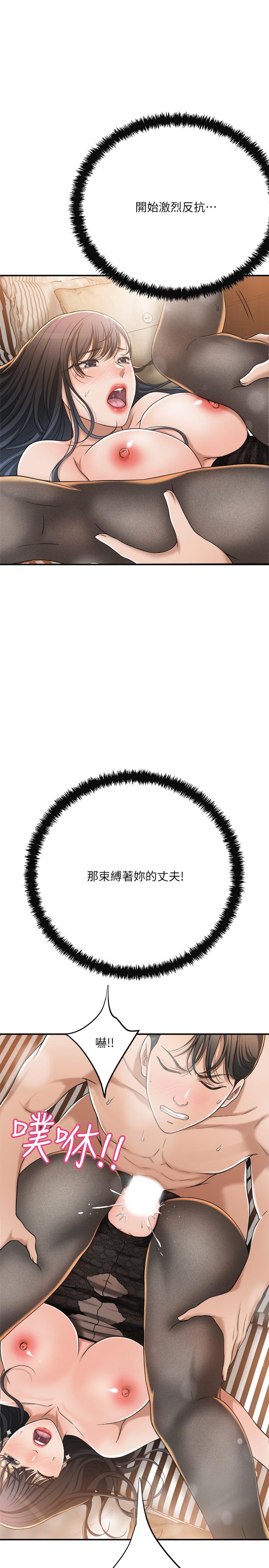 抑欲人妻漫画 免费阅读 第37话-穿上战斗服的性感筱妍 40.jpg