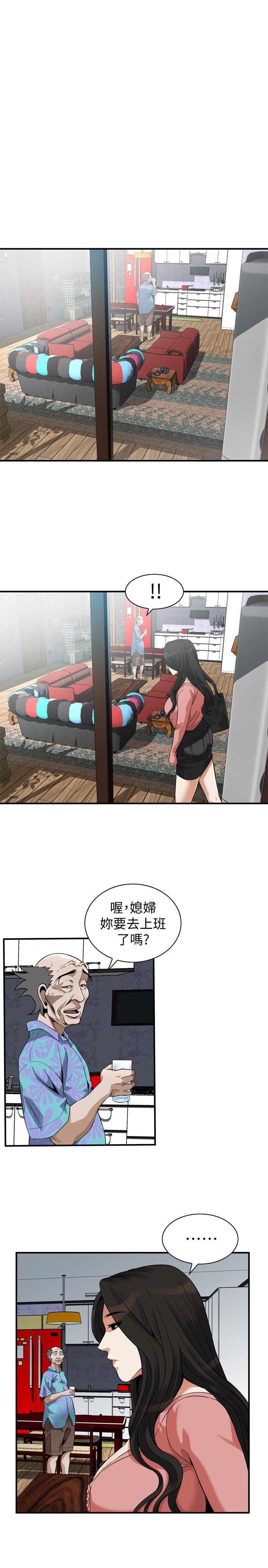 偷窺（全集无删减）漫画 免费阅读 第215话(第3季)-令前夫吃惊的胜春 9.jpg