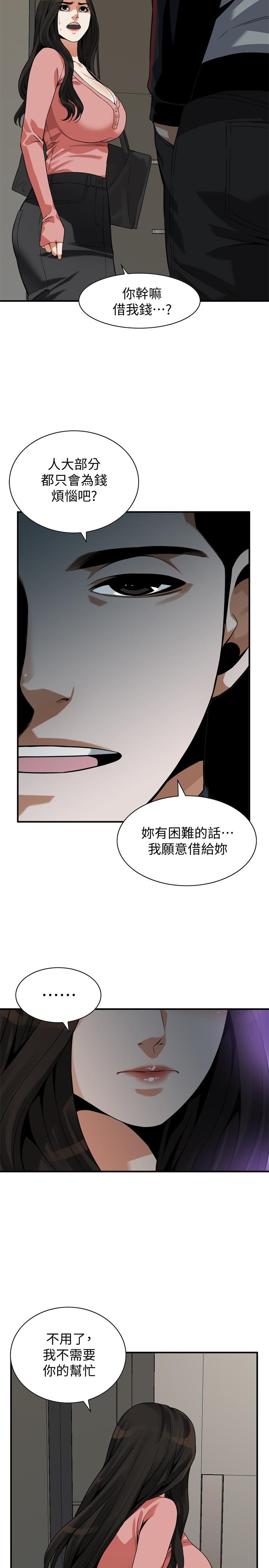 偷窺（全集无删减）漫画 免费阅读 第215话(第3季)-令前夫吃惊的胜春 19.jpg