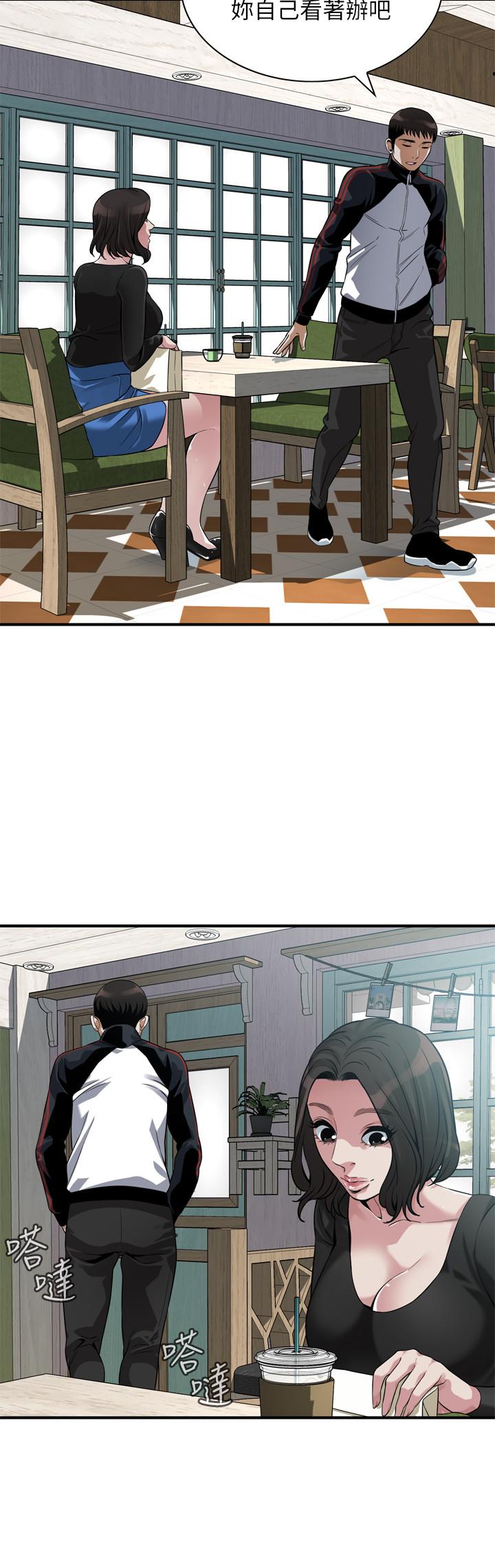 偷窺（全集无删减）漫画 免费阅读 第217话(第3季)-他们最后的故事 5.jpg