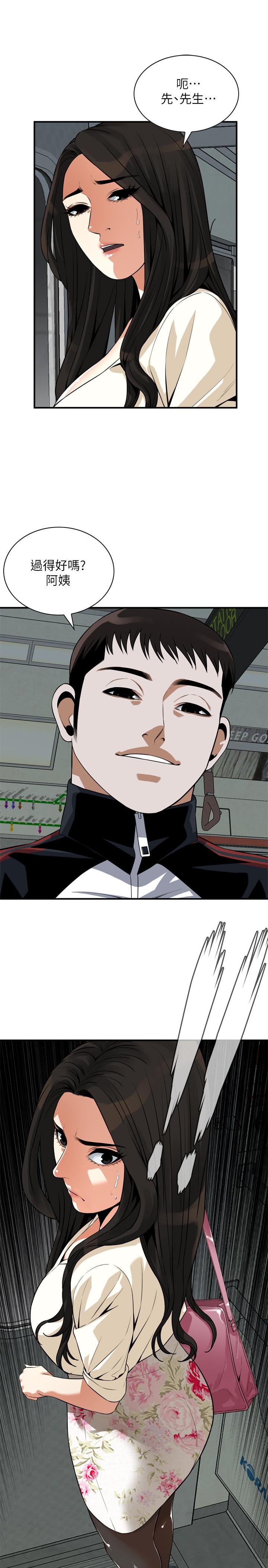 偷窺（全集无删减）漫画 免费阅读 第217话(第3季)-他们最后的故事 30.jpg