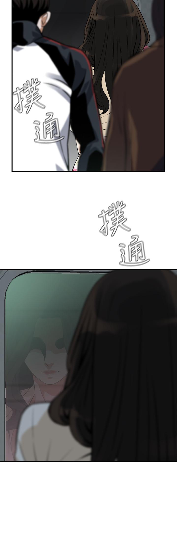 偷窺（全集无删减）漫画 免费阅读 第217话(第3季)-他们最后的故事 32.jpg