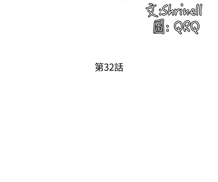 社團學姊漫画 免费阅读 第32话-单独跟佳瑜喝一杯 22.jpg