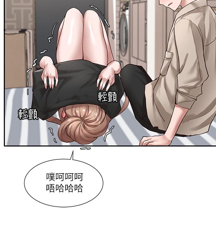 社團學姊漫画 免费阅读 第33话-跟你做应该没关係 21.jpg