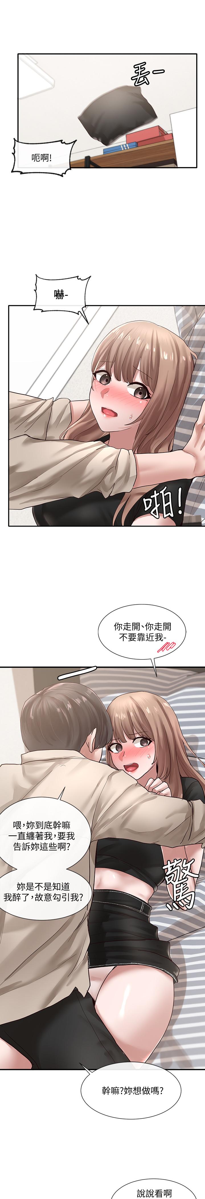社團學姊漫画 免费阅读 第33话-跟你做应该没关係 32.jpg