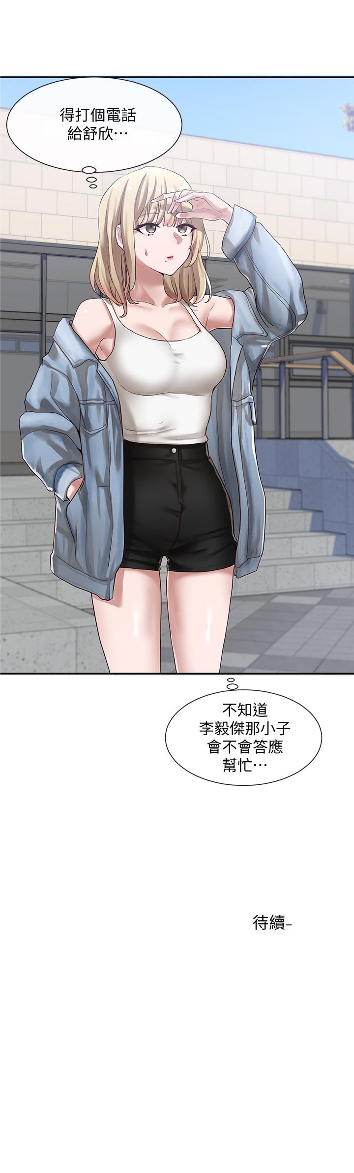 社團學姊漫画 免费阅读 第36话-这次你想怎么做随便你 31.jpg