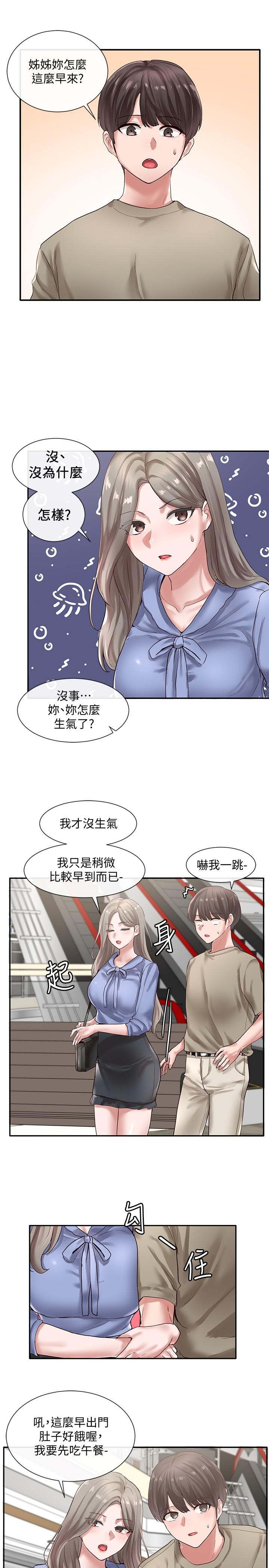 社團學姊漫画 免费阅读 第38话-真拿映纯学姐没办法 26.jpg