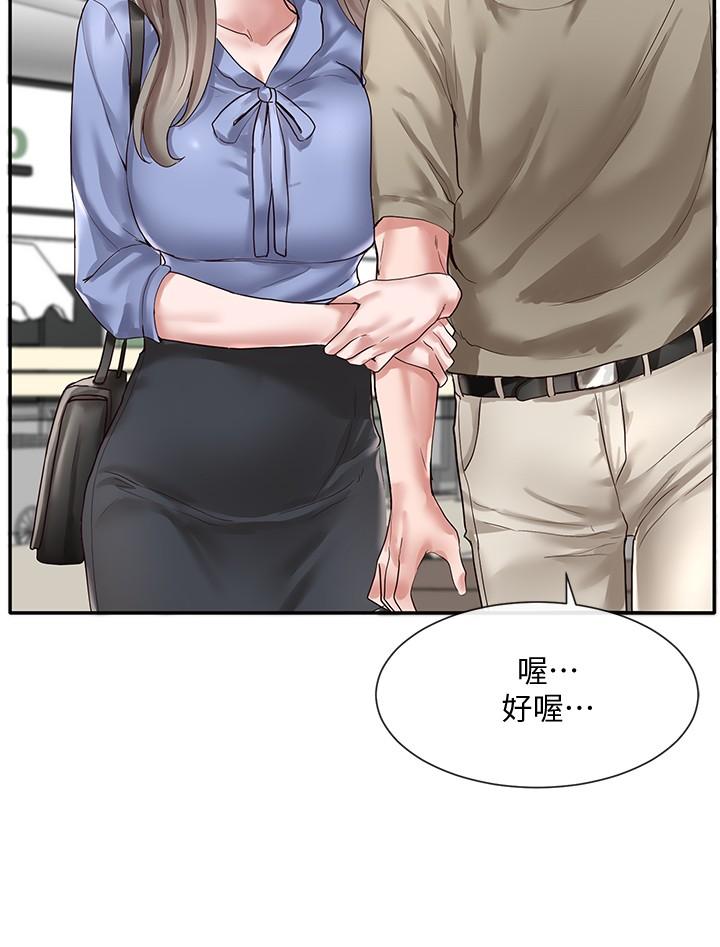 社團學姊漫画 免费阅读 第38话-真拿映纯学姐没办法 27.jpg