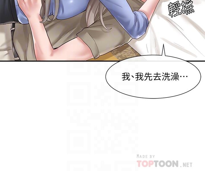社團學姊漫画 免费阅读 第40话-要不要帮你乳交 8.jpg