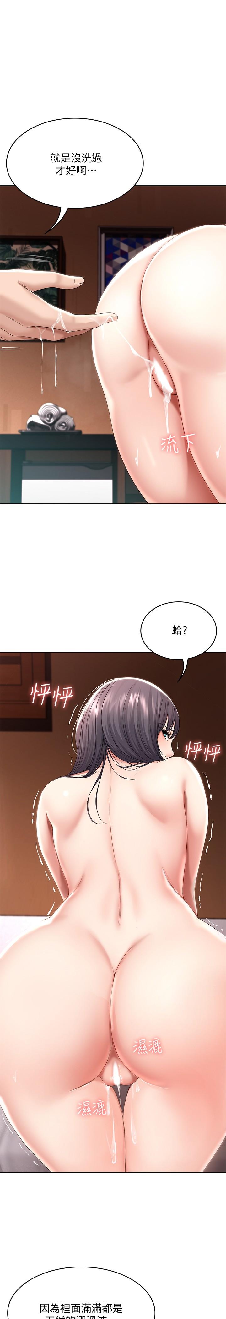 寄宿日記漫画 免费阅读 第50话-你在我妈房里干嘛 7.jpg