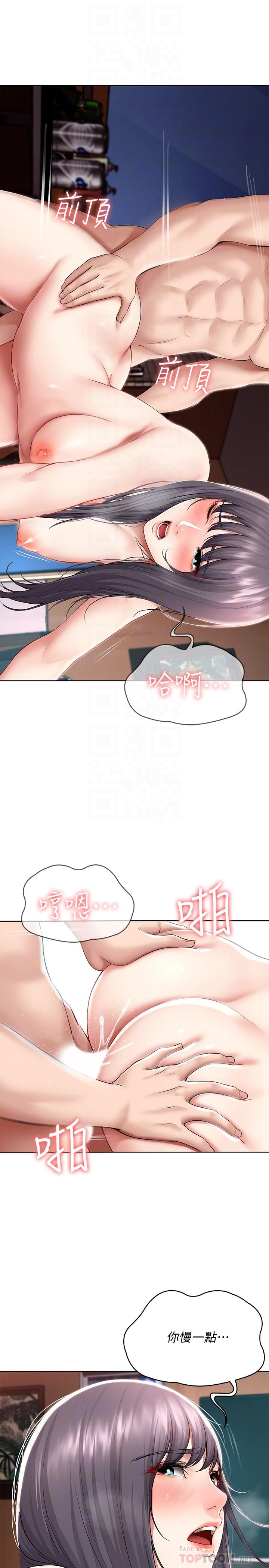 寄宿日記漫画 免费阅读 第50话-你在我妈房里干嘛 10.jpg