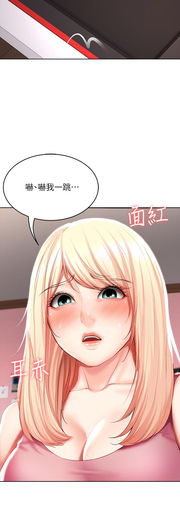 寄宿日記漫画 免费阅读 第51话-迫不及待的珊珊 19.jpg