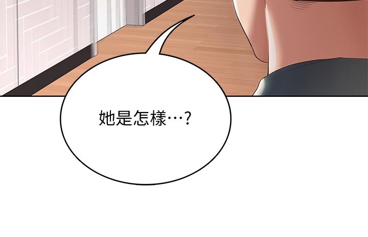寄宿日記漫画 免费阅读 第51话-迫不及待的珊珊 24.jpg