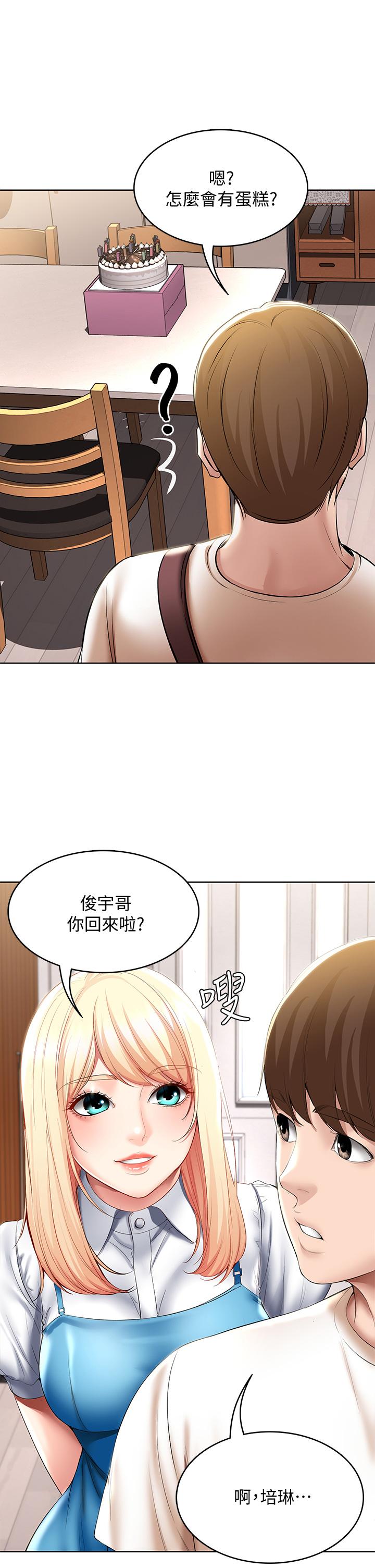 寄宿日記漫画 免费阅读 第52话-被打屁股让我很兴奋 36.jpg