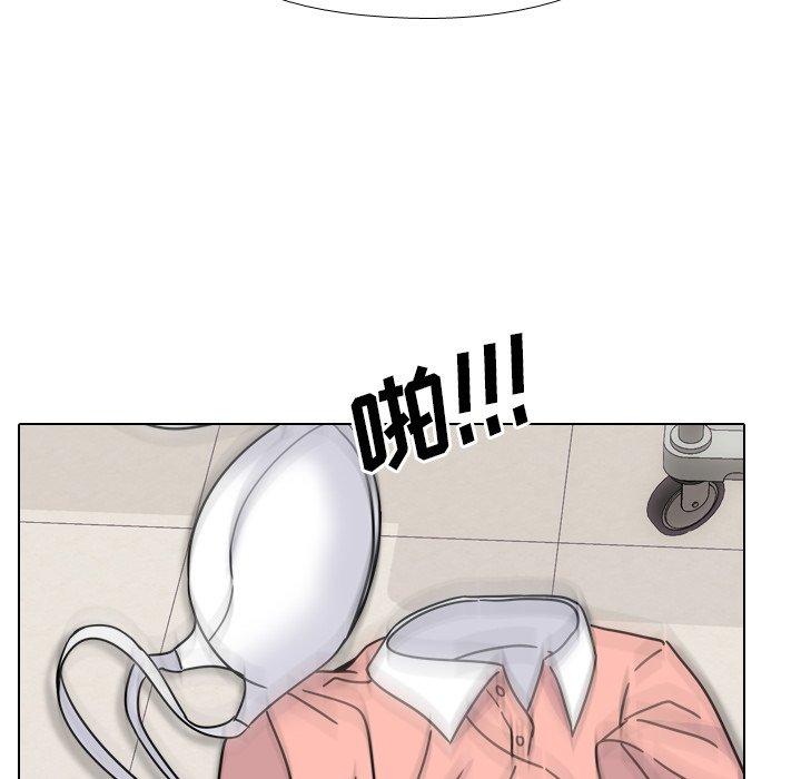 泌尿科俏护士漫画 免费阅读 第4话 125.jpg