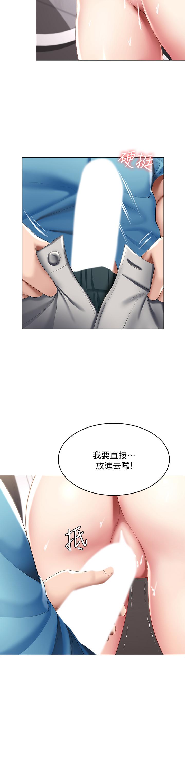 寄宿日記漫画 免费阅读 第54话-你刚刚叫我姐姐吗 22.jpg